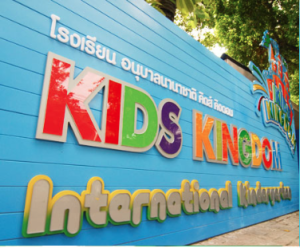 Kids Kingdom Thailand
